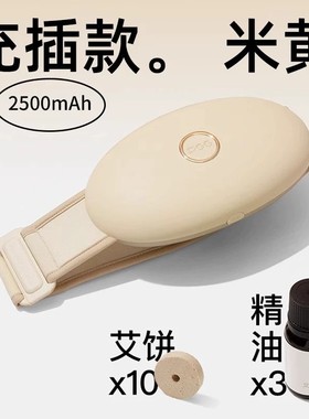 PGG揉腹仪砭石艾灸腹部按摩器揉肚子神器促进肠蠕动便秘腹胀减肥