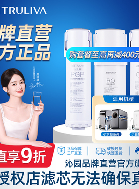 沁园净水器滤芯官方小白鲸小水钻KRL5007/5008/5009/5017/5018/19