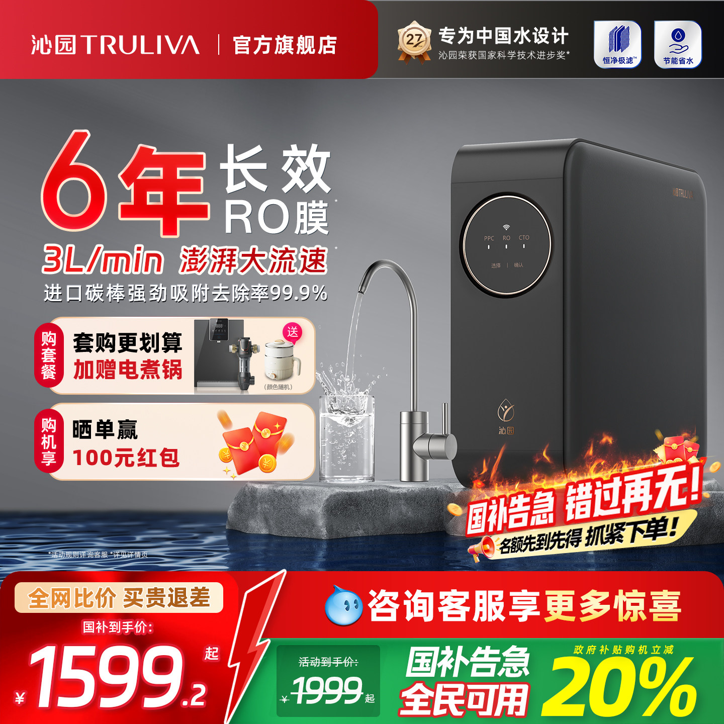 ����������԰���þ�ˮ��Сˮ������ˮ����ֱ��������ˮ��1000G 1599.2Ԫ(������)