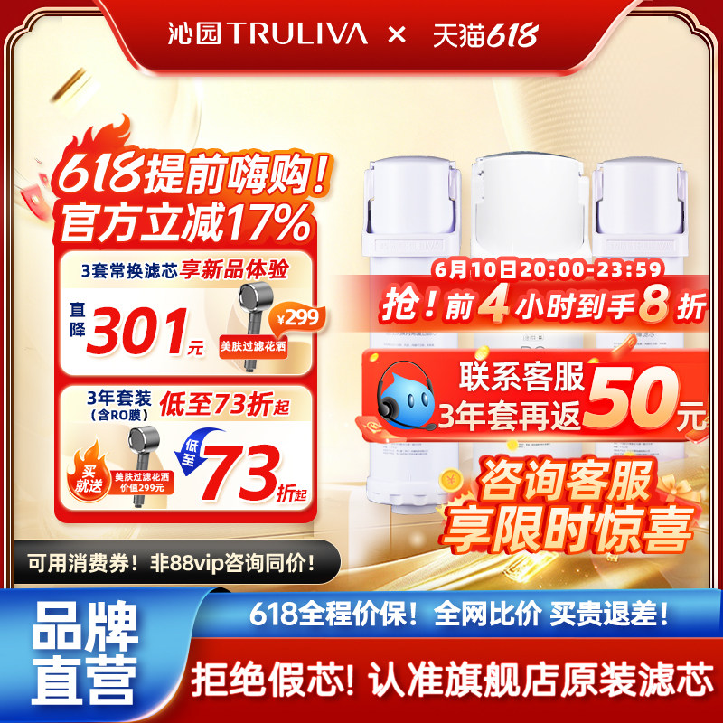 沁园沁园净水器滤芯官方正品