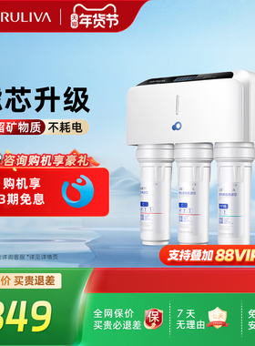 沁园官方旗舰店官网净水器家用直饮厨房饮水机自来水净饮机01D