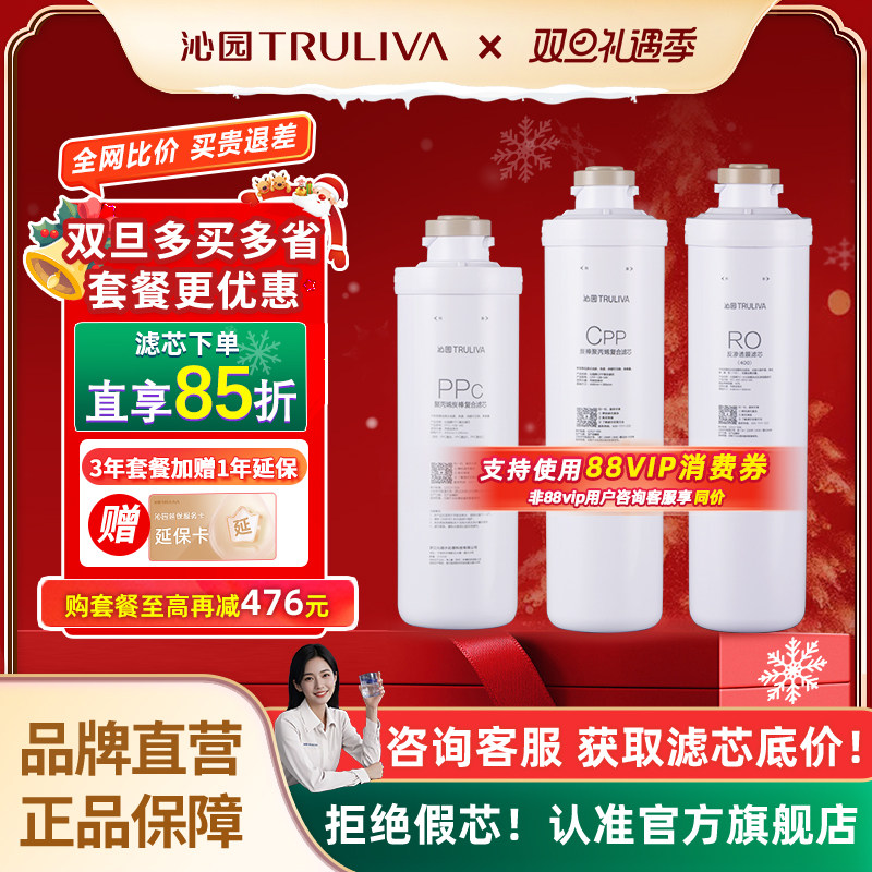 沁园净水器滤芯官方KRL2803/3803/3823/3833/5806/6806