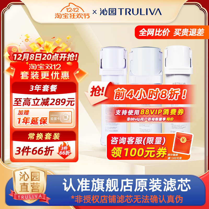 沁园净水器滤芯小水钻系列