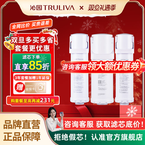 沁园净水器滤芯小白鲸小水钻系列