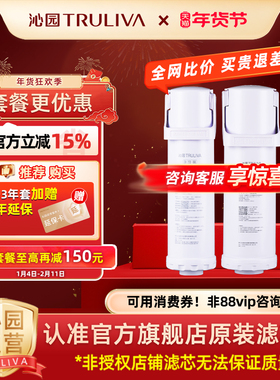 沁园官方滤芯KRT3000/3900/KRL3003/05/06/3953/58/33/35/36