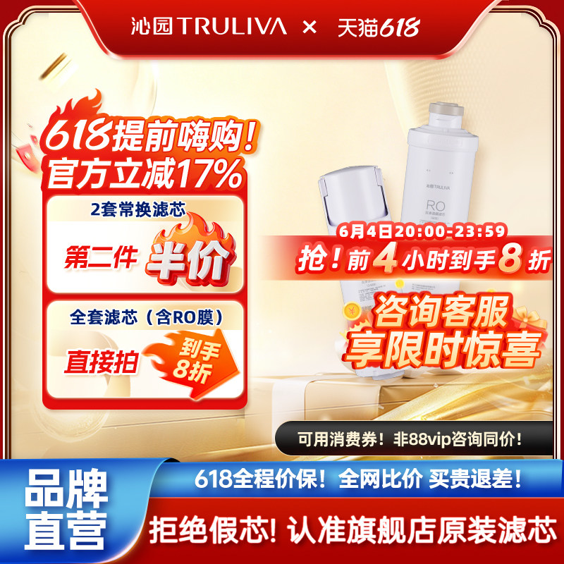 沁园净水器滤芯RO-05系列