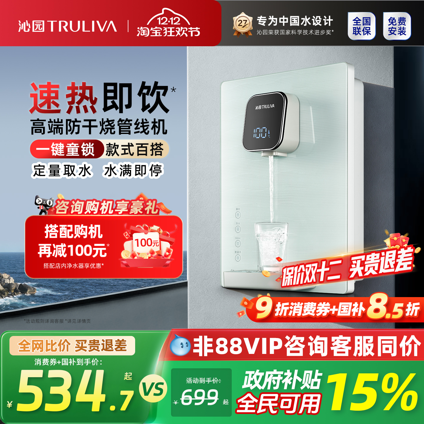 ԰߻ֱһڹʽ޵ʽ߹ˮ580 594.28Ԫ()