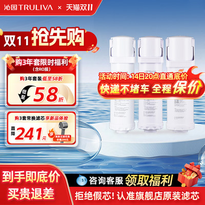 沁园净水器滤芯小白鲸小水钻系列