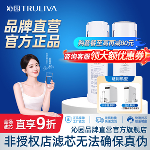 A3640i 3936 3840i 31242i 3006 31042i 沁园净水器滤芯UR