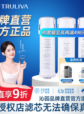 沁园净水器滤芯官方小白鲸小水钻KRL5003/5005/5006/3913/15/16