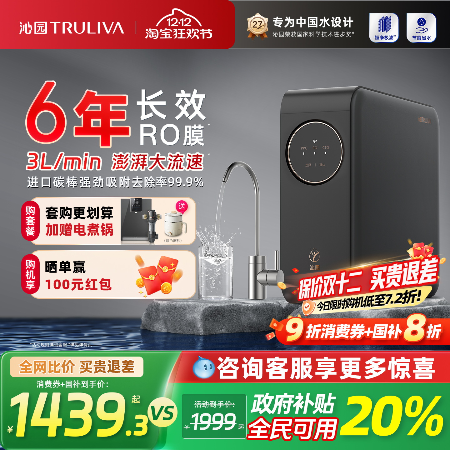 ԰þˮСˮˮֱˮ1000G  1599.32Ԫ()