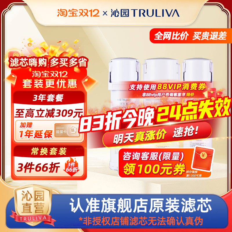 沁园净水器滤芯小白鲸小水钻系列