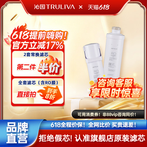 沁园净水器滤芯RO-05系列