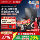 政府补贴沁园净水器家用双子芯自来水过滤RO反渗透净热一体饮水机