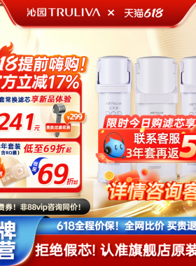 沁园净水器滤芯官方小白鲸小水钻KRL5007/5008/5009/5017/5018/19