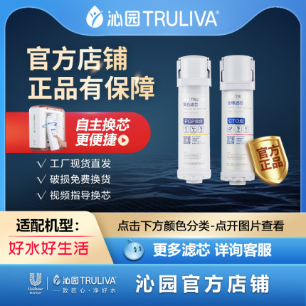 沁园净水器滤芯官方QR-RU-504A/B/C 506A