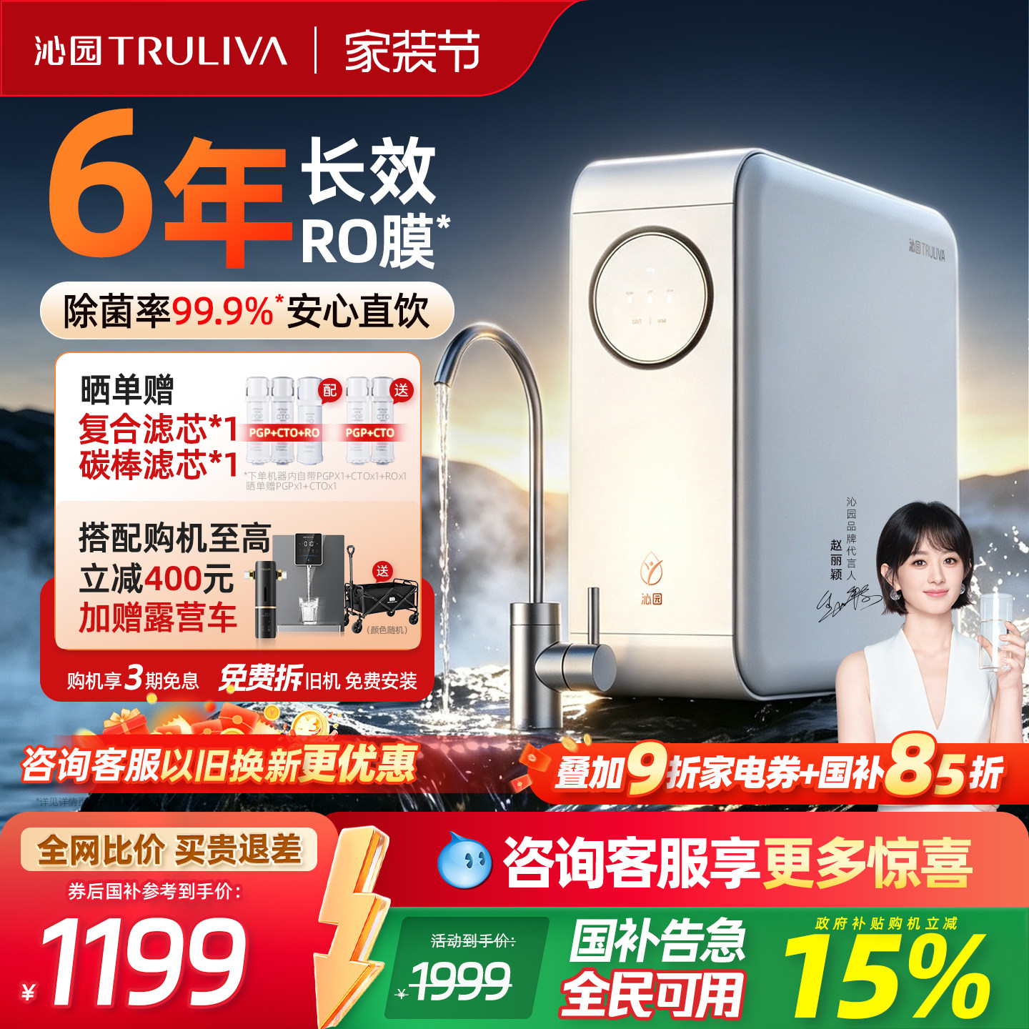 沁园官方旗舰店净水器1000G