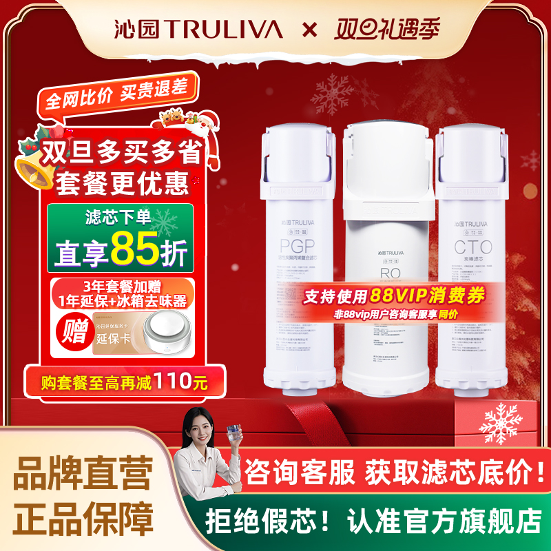 沁园沁园净水器滤芯官方正品