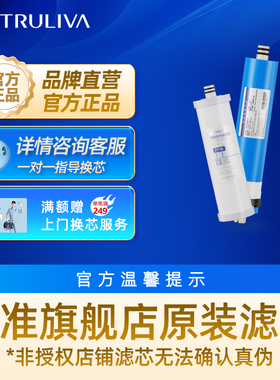 沁园净水器滤芯官方正品 QR-RF-403A/B