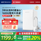 沁园净水器官方家用直饮自来水厨下直饮机晨星饮水机 政府补贴