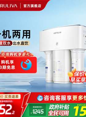 政府补贴沁园ro反渗透家用厨下净饮机直饮厨房RO膜过滤纯水机3800
