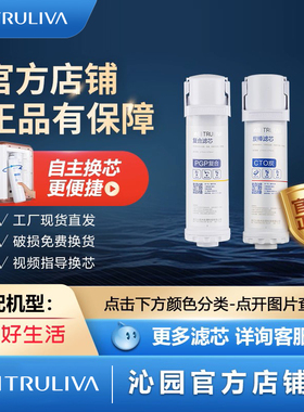 沁园净水器滤芯官方QR-RF-502B/506A/506B