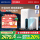 政府补贴沁园曜日净水器厨下自来水过滤器加热饮水机反渗透1000G