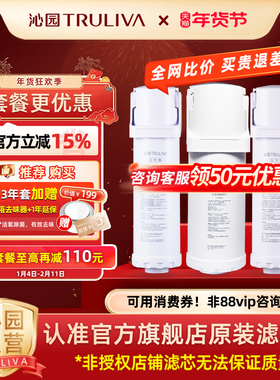 沁园净水器滤芯官方UR-A5670i/5870i/5970i/S5676i/5876i/5976i