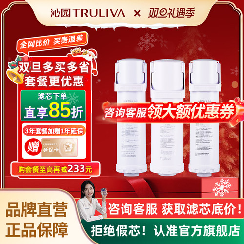 沁园净水器滤芯小白鲸小水钻系列