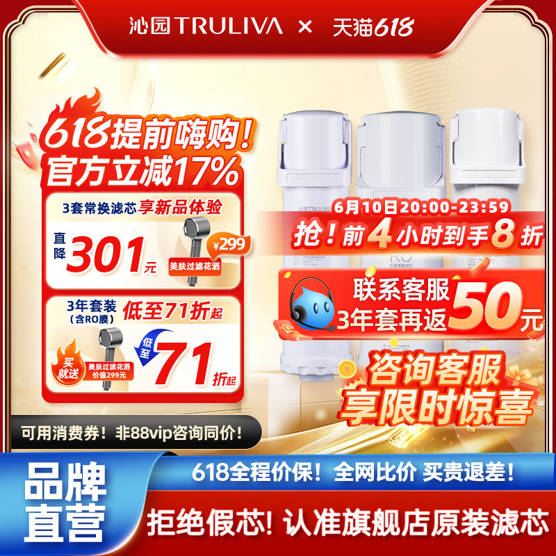 沁园净水器滤芯小水钻系列