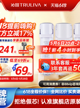 沁园净水器滤芯官方小白鲸小水钻KRL5007/5008/5009/5017/5018/19