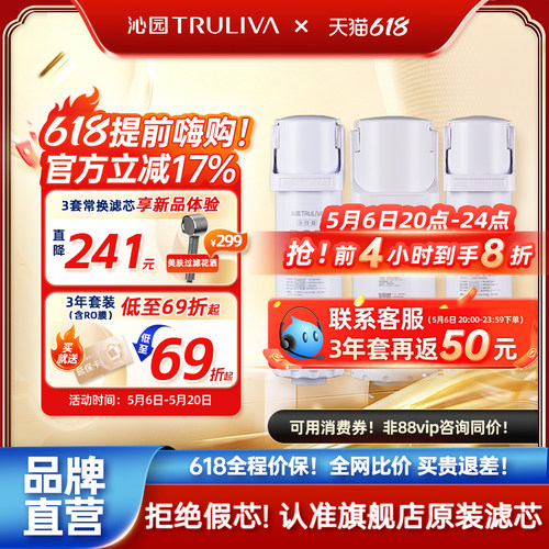 沁园净水器滤芯小白鲸小水钻系列