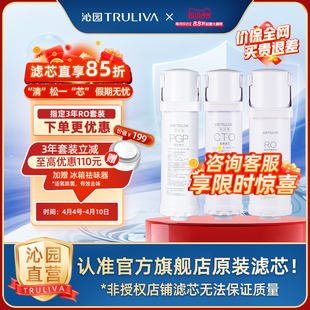 51098 沁园净水器滤芯官方UR 51298 S51045 51299 A51041 51099