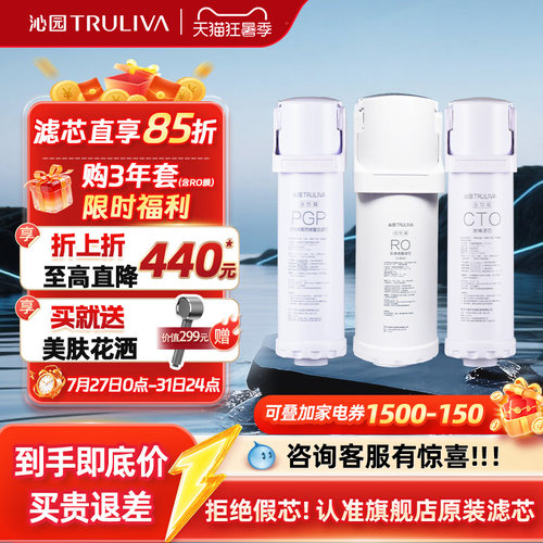 沁园沁园净水器滤芯官方正品