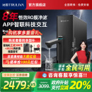 饮水机初始流速1400G大通量 政府补贴沁园双子芯净水器家用厨下式