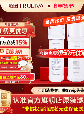 沁园净水器滤芯UR-A3640i/3840i/31042i/31242i/3936/3006