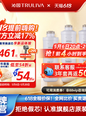 沁园净水器滤芯官方KRL2803/3803/3823/3833/5806/6806