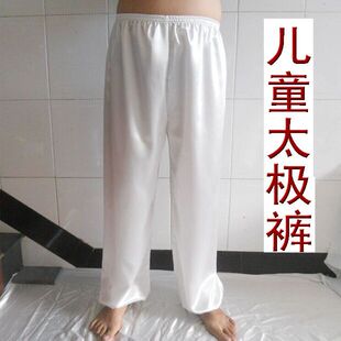 江浙沪包邮儿童太极裤仿真丝男女童武术裤大童灯笼裤节目表演裤