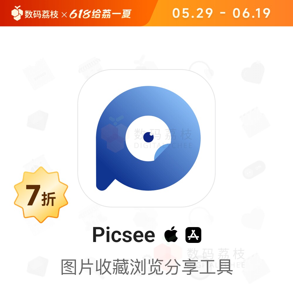 Picsee [Mac/iOS]看图工具 照片管理器 图片收藏标记 picsee 苹果
