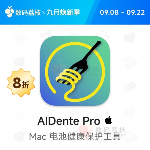 AlDente Pro[Mac]电池防过充保护 充电电量限制 Mac电脑过热保护