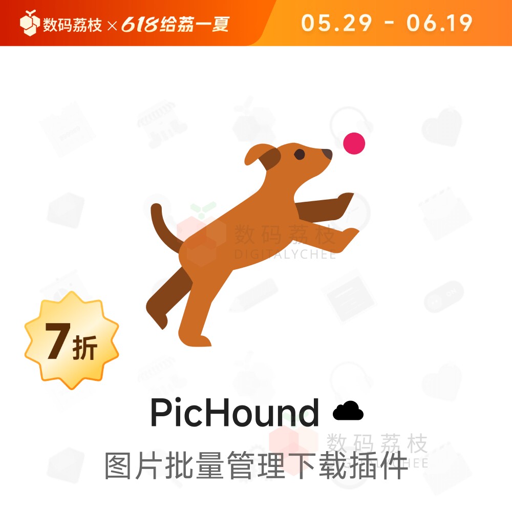数码荔枝| PicHound[Web]网页图片批量管理保存浏览器扩展 图搜图