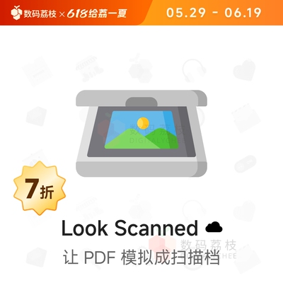 数码荔枝| Look Scanned [Web]PDF电子档模拟扫描件 虚拟扫描处理