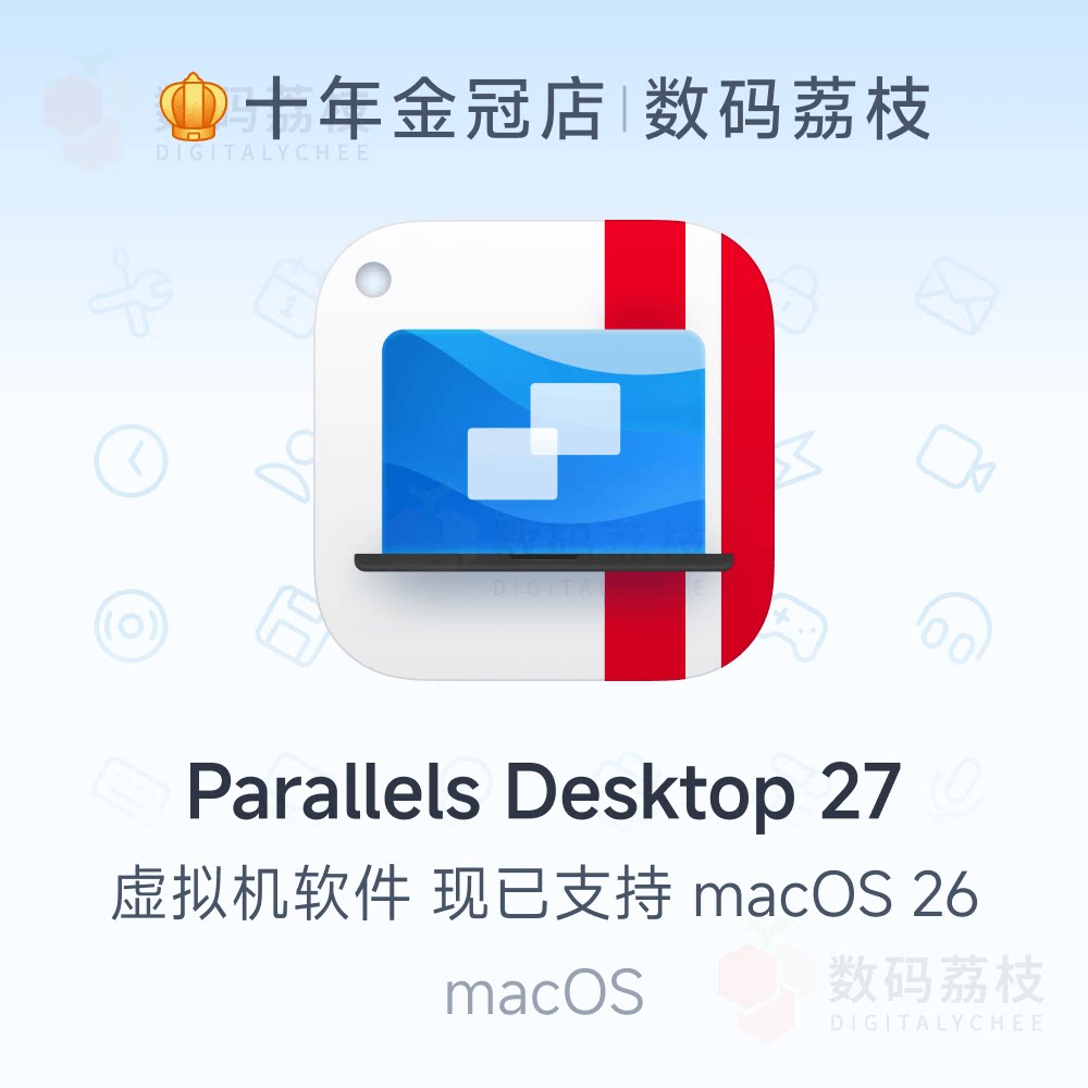 Parallels Desktop27 Mac虚拟机工具 PD parallelsdesktop激活码图片