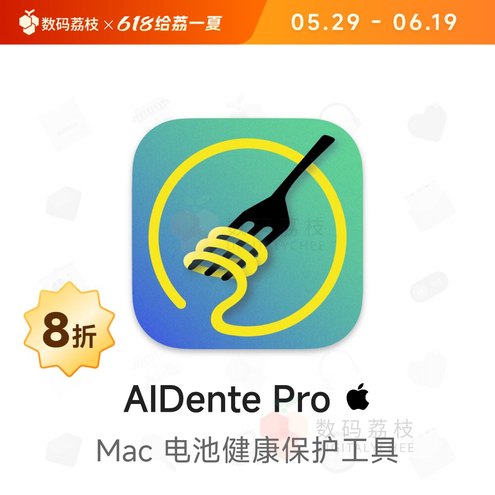 AlDente Pro[Mac]电池防过充保护 充电电量限制 Mac电脑过热保护