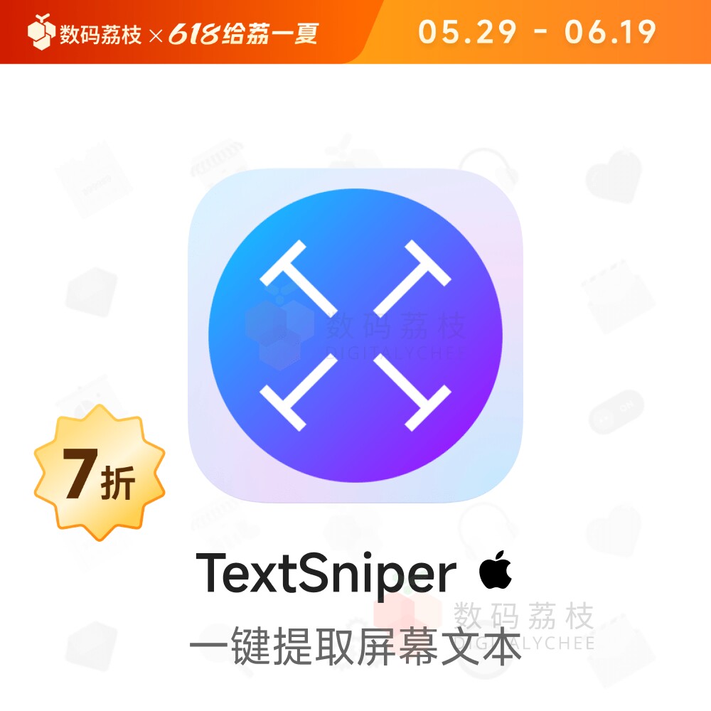 数码荔枝| TextSniper[Mac]截图文字OCR识别提取器 文本朗读发音