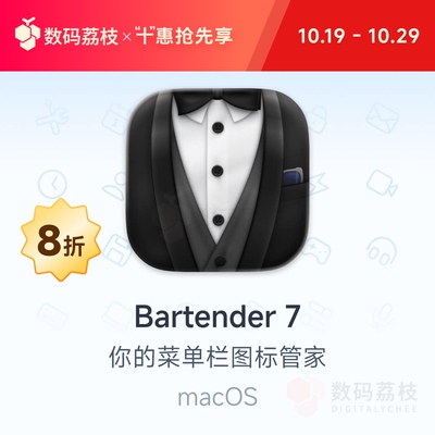 Bartender 7 苹果电脑菜单栏控制图标管理永久使用 Mac