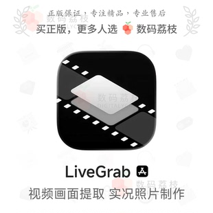数码荔枝|LiveGrab[iOS]视频转实况照片 高清帧提取 手机动态壁纸