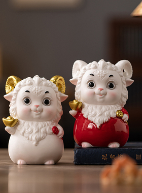 创意国潮陶瓷小羊摆件招财吉祥物