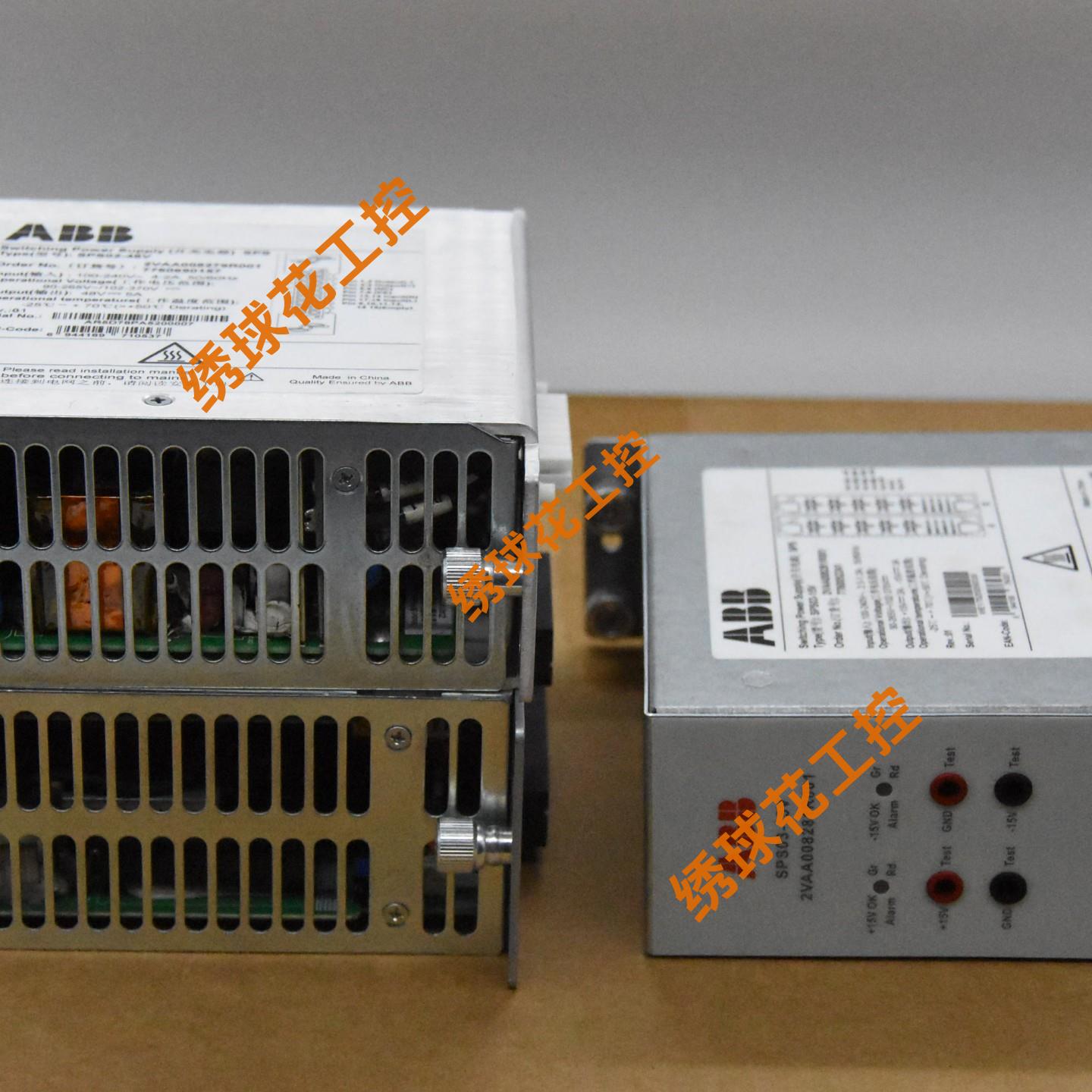 SC6103BSE552R1	控制