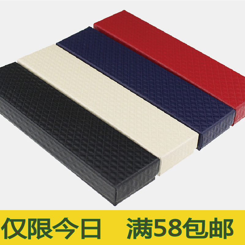 钻石纹长款包装盒可定制